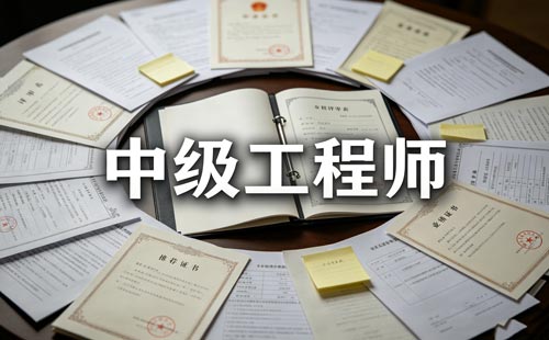 统计职称相近专业认定